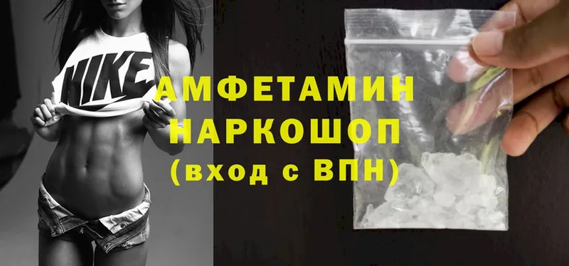 хочу   Венёв  OMG как войти  Amphetamine VHQ 