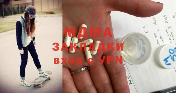 mdma Балабаново